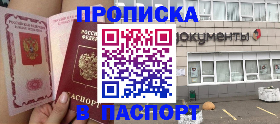 регистрация для дет. сада в Волосово