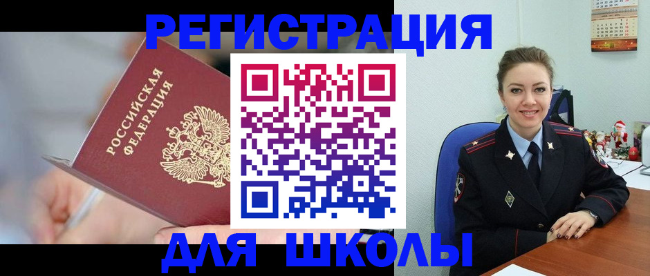 временная регистрация собственник в Волосово